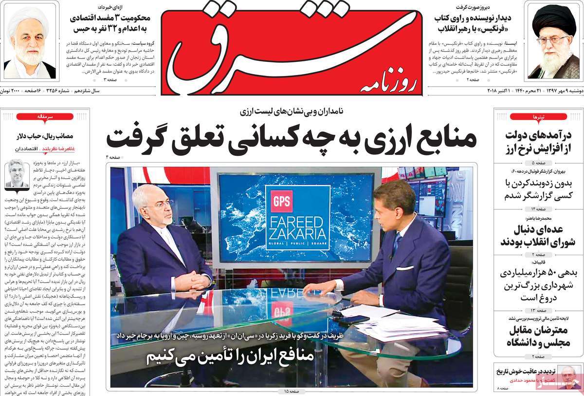 کیوسک مطبوعات/