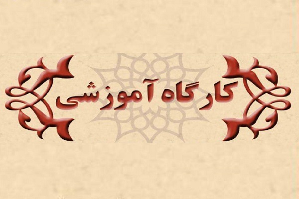دوره آموزشی ویژه نخبگان قرآنی کاشان برگزار می&zwnj;شود