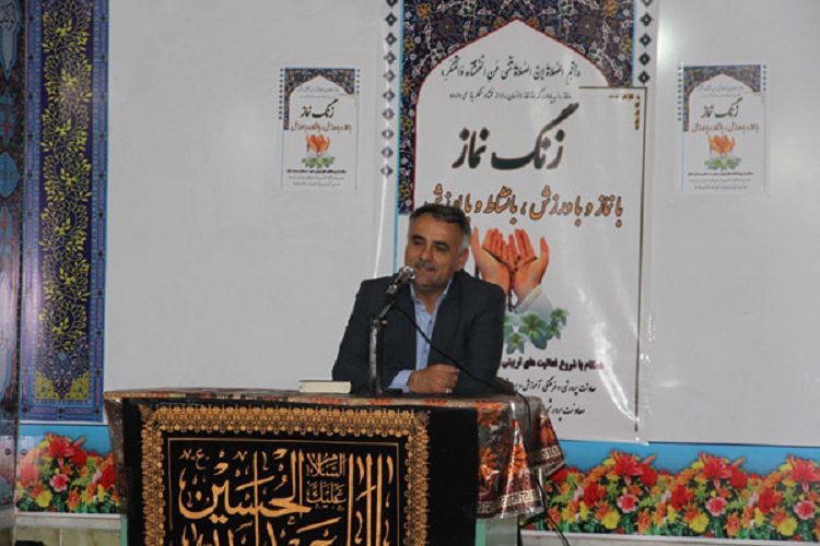 اقامه نماز؛ آغاز تربیت دینی