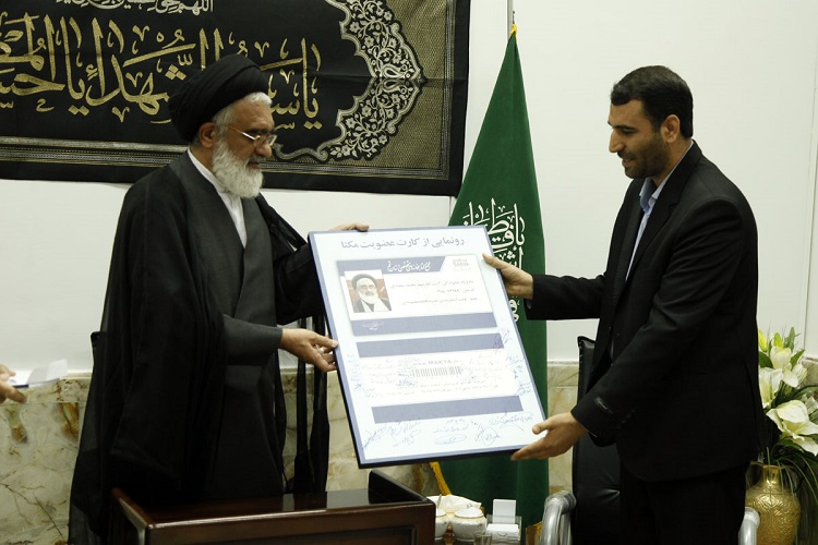 امام جمعه قم نخستین عضو &laquo;مکتا&raquo; شد