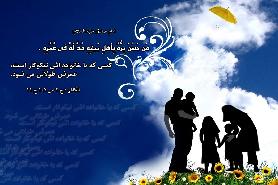 حدیث&zwnj;نگاشت/
