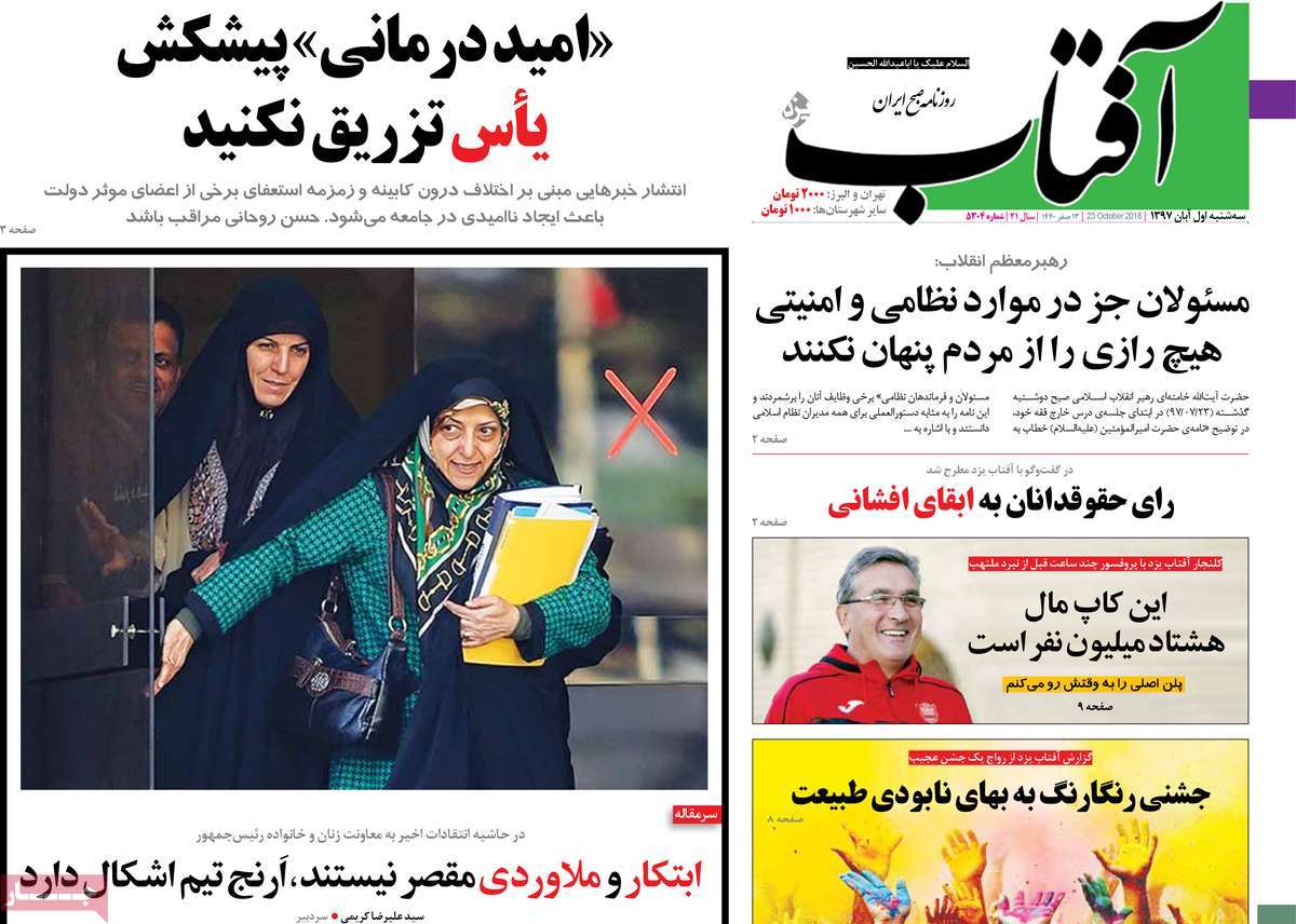 کیوسک مطبوعات/ کیوسک مطبوعات/