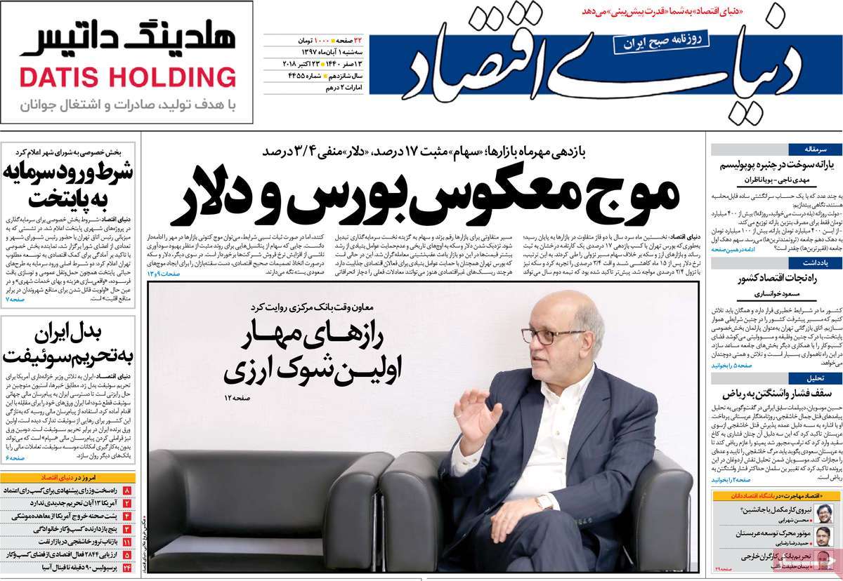 کیوسک مطبوعات/ کیوسک مطبوعات/