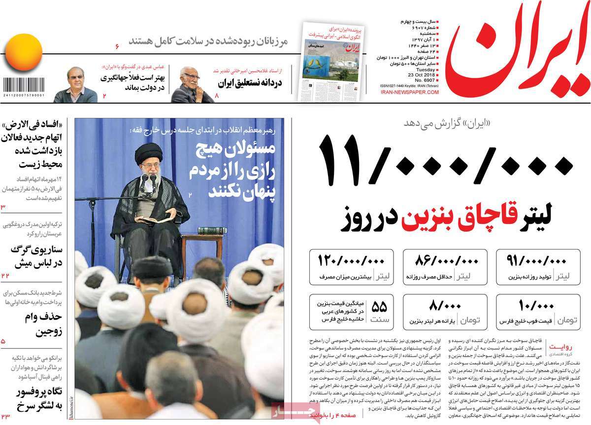 کیوسک مطبوعات/ کیوسک مطبوعات/
