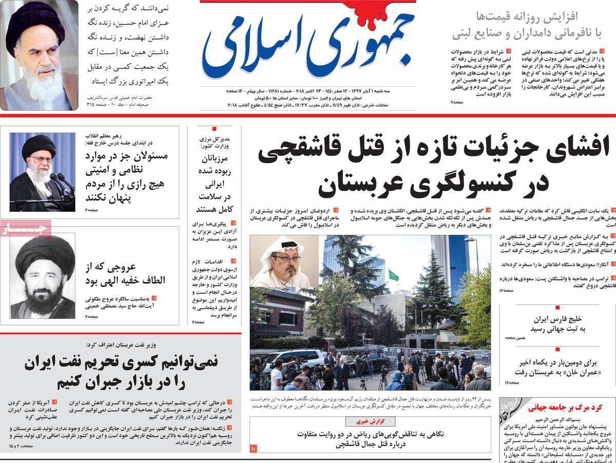 کیوسک مطبوعات/ کیوسک مطبوعات/