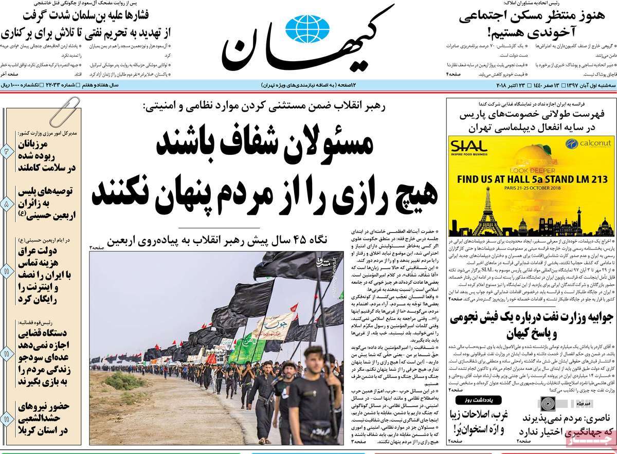 کیوسک مطبوعات/ کیوسک مطبوعات/