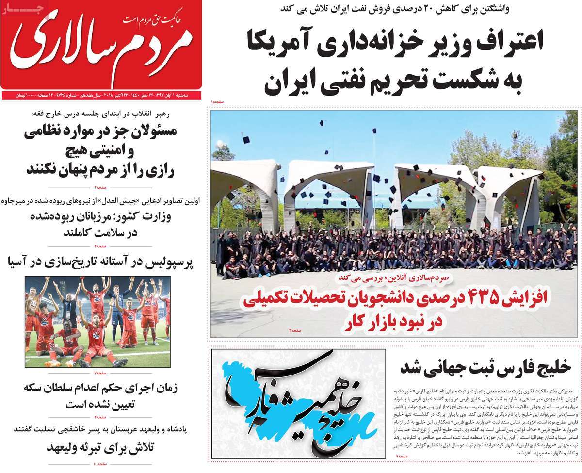 کیوسک مطبوعات/ کیوسک مطبوعات/