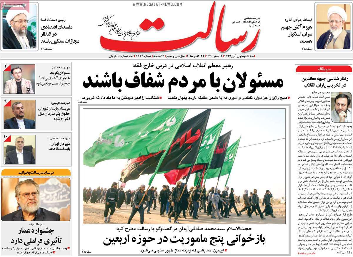 کیوسک مطبوعات/ کیوسک مطبوعات/