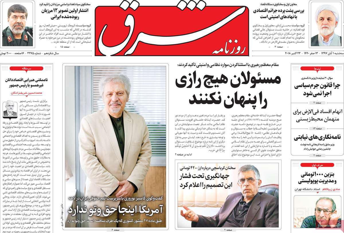 کیوسک مطبوعات/ کیوسک مطبوعات/