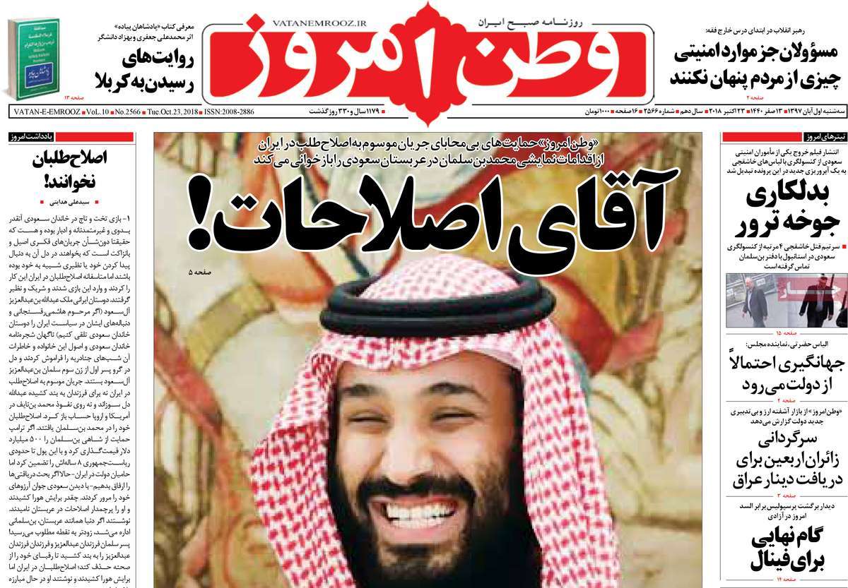 کیوسک مطبوعات/ کیوسک مطبوعات/