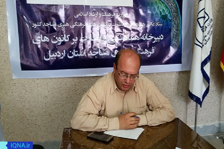 فعالیت 520کانون فرهنگی هنری دراستان اردبیل