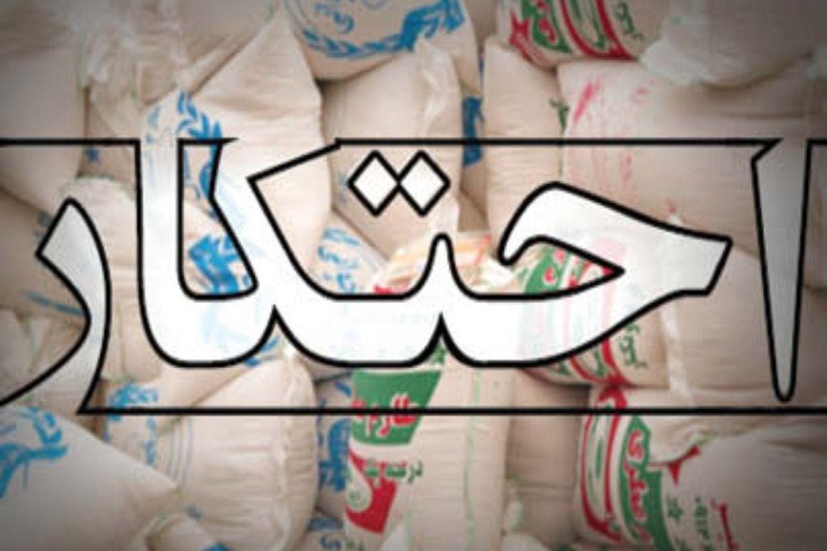 آغاز توزیع اقلام احتکاری در بجنورد آغاز توزیع اقلام احتکاری در بجنورد