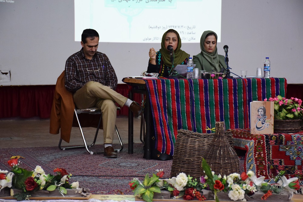 نشست تخصصی «حضور و نقش بانوان در جامعه» برگزار شد + عکس نشست تخصصی «حضور و نقش بانوان در جامعه» برگزار شد + عکس
