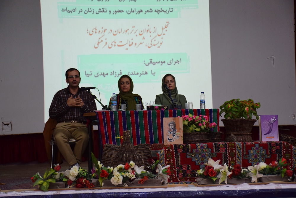 نشست تخصصی «حضور و نقش بانوان در جامعه» برگزار شد + عکس نشست تخصصی «حضور و نقش بانوان در جامعه» برگزار شد + عکس