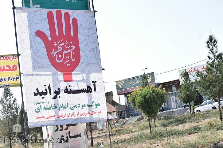 حضور زائران اربعین در موکب مردمی امام خامنه‌ای خرم‎آباد