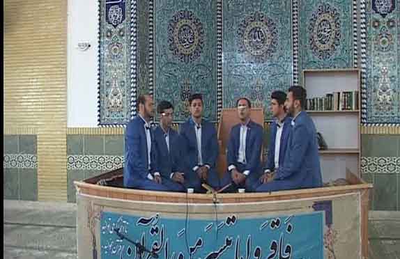 درخشش گروه تواشیح شمیم وصال یزد در جشنواره قرآنی دانشگاه آزاد درخشش گروه تواشیح شمیم وصال یزد در جشنواره قرآنی دانشگاه آزاد