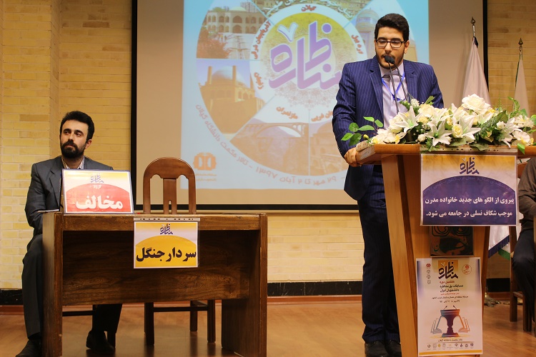 رقابت گیلان و قزوین برای کسب مقام اول مسابقات منطقه ای مناظره دانشجویان