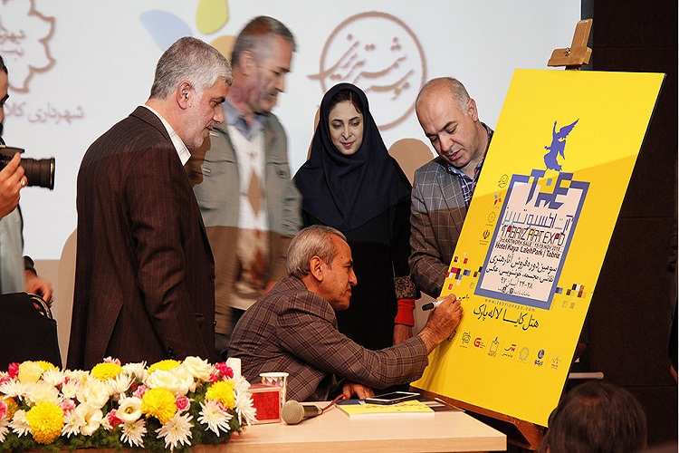 هنرمندان در شناخت نیازهای آینده به مدیران کمک کنند هنرمندان در شناخت نیازهای آینده به مدیران کمک کنند