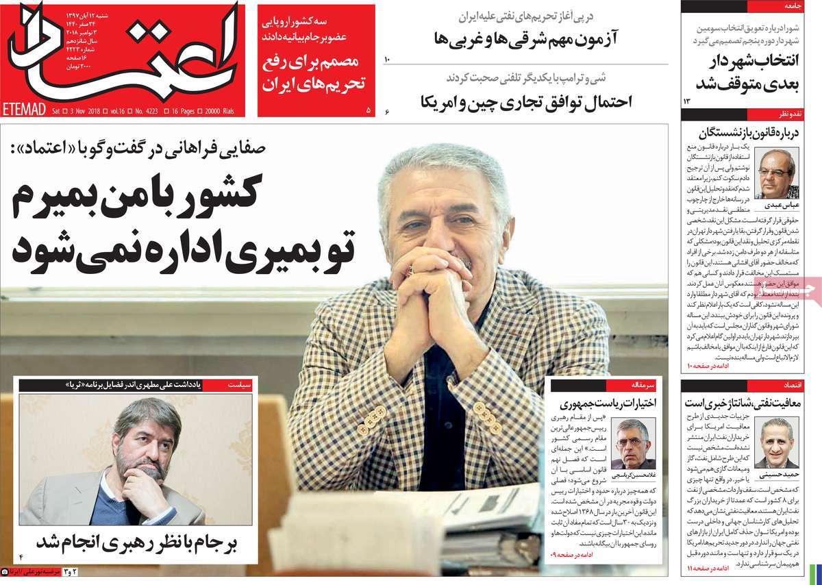 کیوسک مطبوعات/ کیوسک مطبوعات/