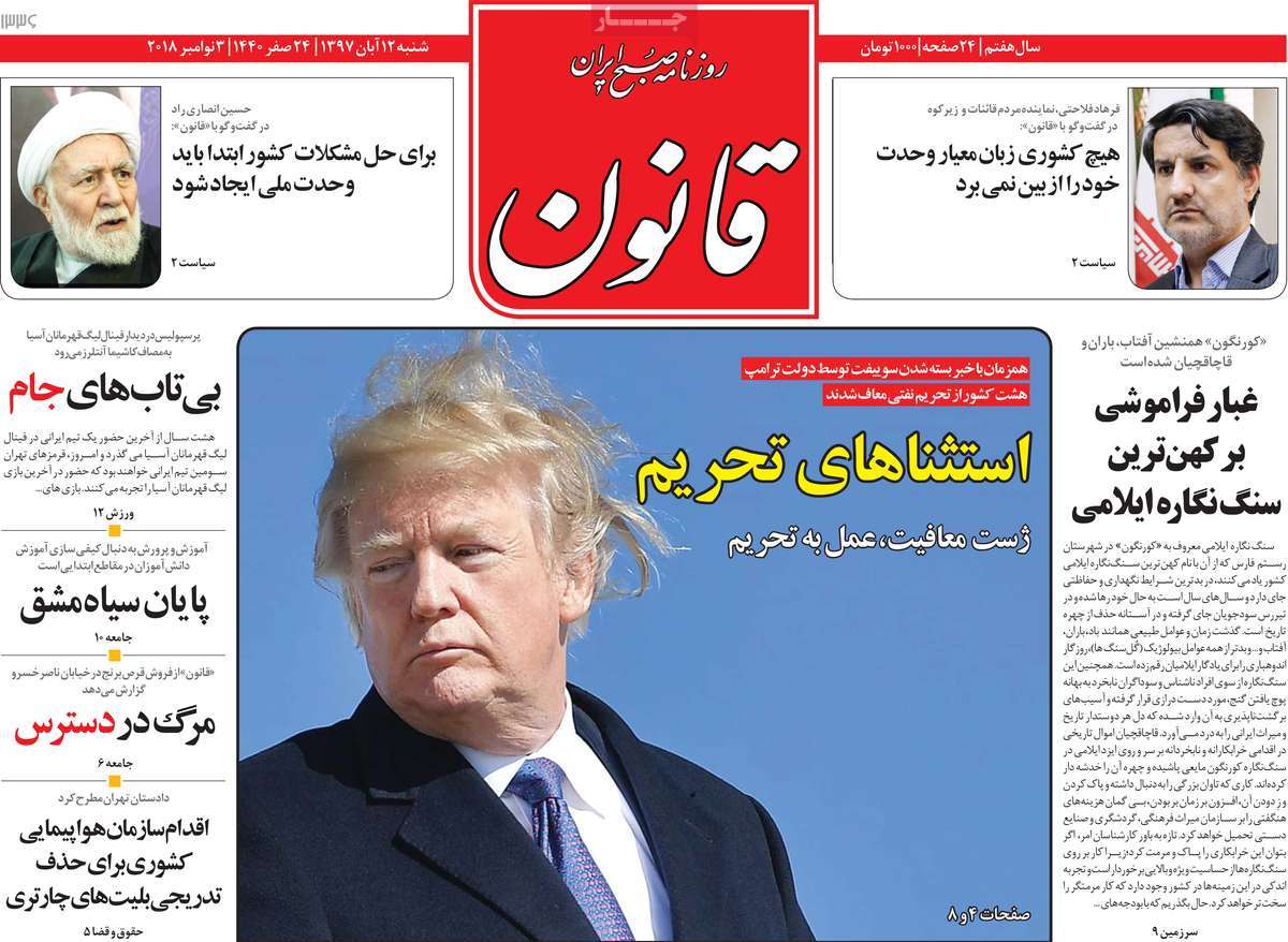 کیوسک مطبوعات/ کیوسک مطبوعات/
