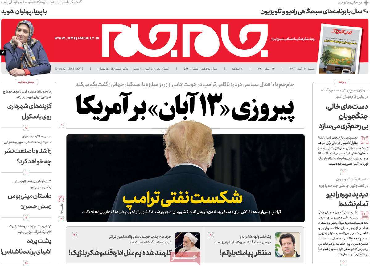 کیوسک مطبوعات/ کیوسک مطبوعات/