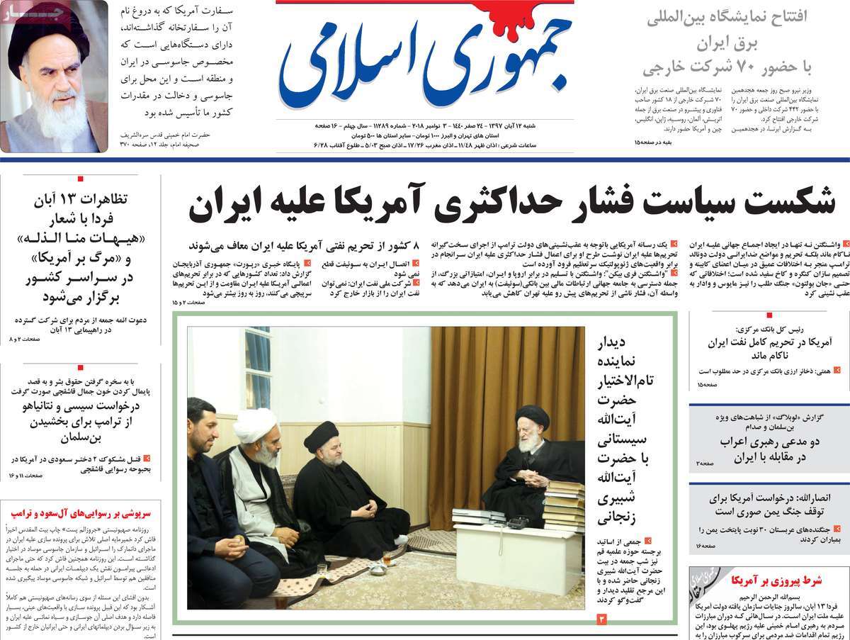 کیوسک مطبوعات/ کیوسک مطبوعات/