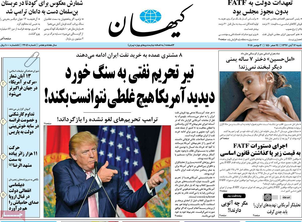 کیوسک مطبوعات/ کیوسک مطبوعات/