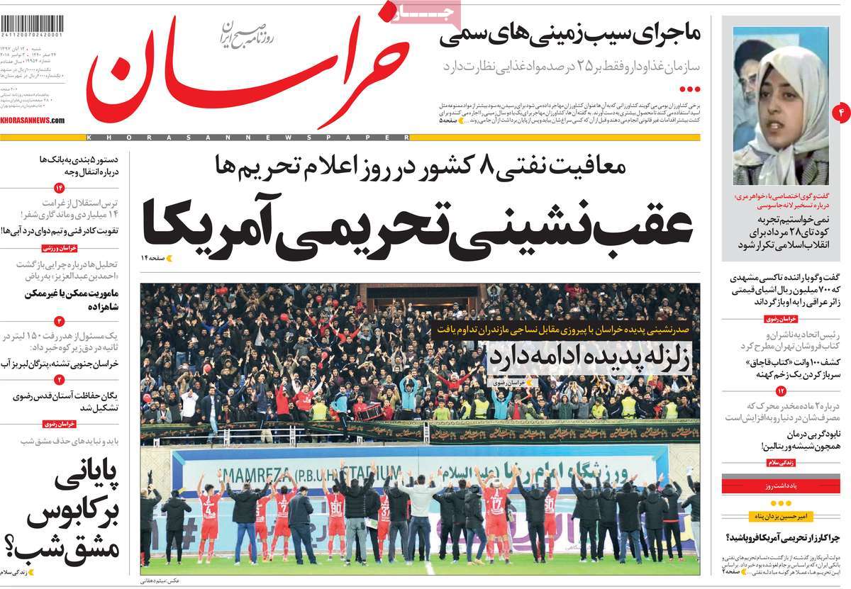 کیوسک مطبوعات/ کیوسک مطبوعات/