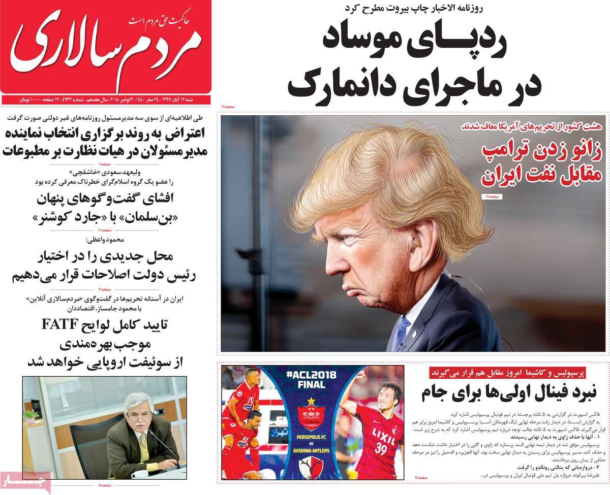 کیوسک مطبوعات/ کیوسک مطبوعات/