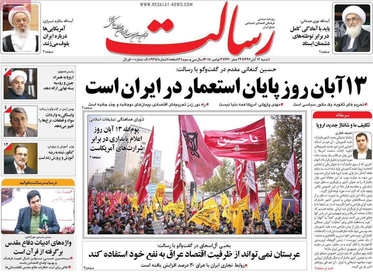 کیوسک مطبوعات/ کیوسک مطبوعات/