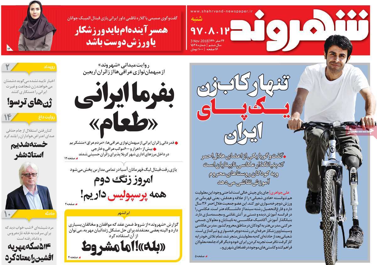 کیوسک مطبوعات/ کیوسک مطبوعات/