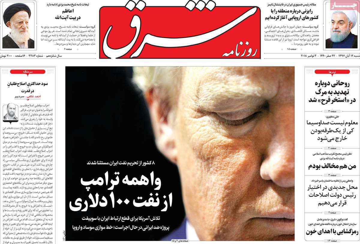 کیوسک مطبوعات/ کیوسک مطبوعات/