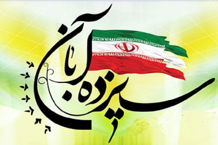 ۱۳آبان روز استکبارستیزی ملت ایران علیه زیاده خواهی های آمریکا است ۱۳آبان روز استکبارستیزی ملت ایران علیه زیاده خواهی های آمریکا است