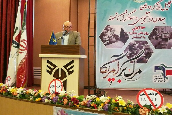 یوم&zwnj;الله ۱۳ آبان، فرصتی برای آشنایی نسل جوان با فرهنگ استکبارستیزی است