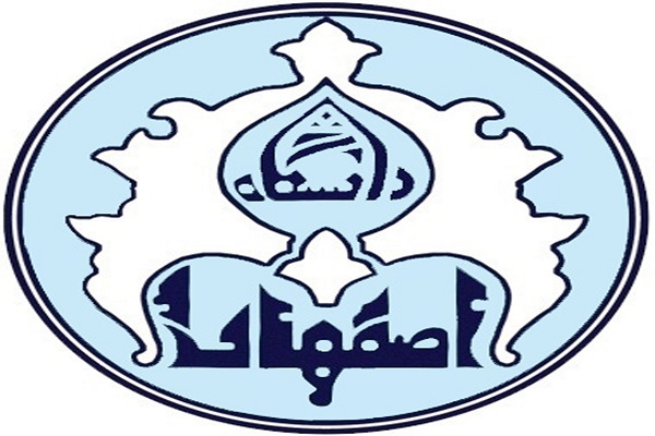 اخبار کوتاه از گروه معارف قرآن و حدیث دانشگاه اصفهان