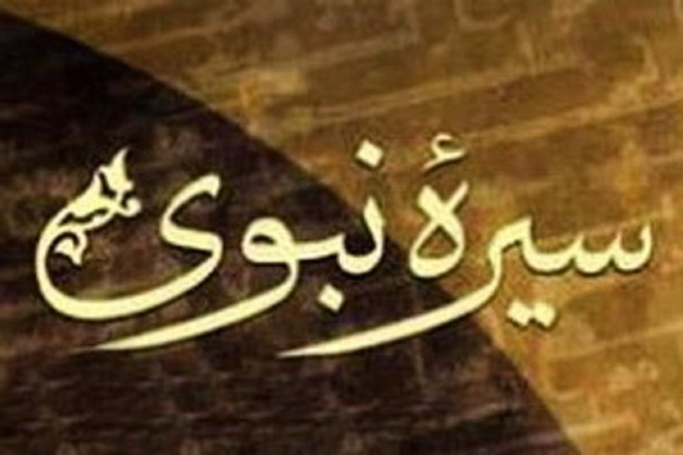 نگاهی به روش&zwnj;های آموزشی در سیره نبوی