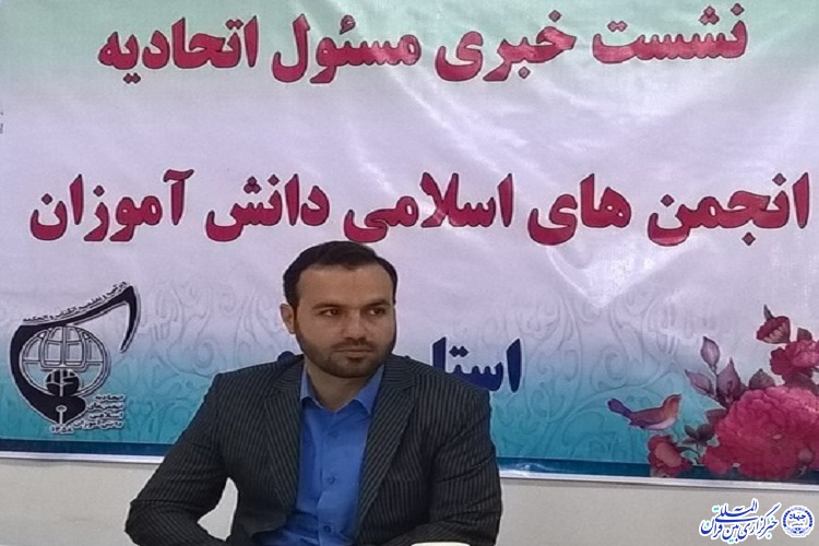 13 آبان یادآور نقش دانش&zwnj;آموزان در پیروزی و تداوم انقلاب اسلامی است