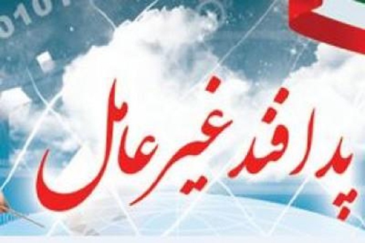 فرهنگسازی در پدافند غیرعامل؛ راهی کارآمد در مقابله با جنگ روانی دشمن