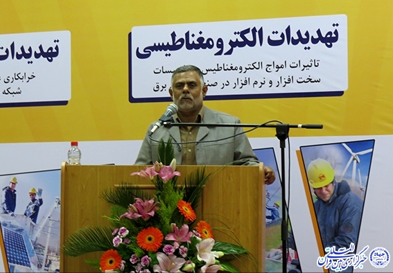 15 نرم&zwnj;افزار بومی صنعتی در حوزه فناوری اطلاعات تولید شد