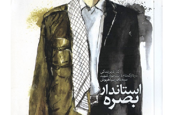 گروگانهای آمریکایی در قزوین چه می کردند؟! گروگانهای آمریکایی در قزوین چه می کردند؟!