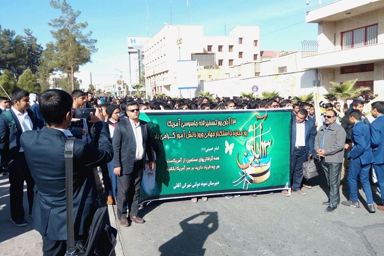 فریاد « مرگ بر امریکا» در زاهدان طنینانداز شد + عکس فریاد « مرگ بر امریکا» در زاهدان طنینانداز شد + عکس
