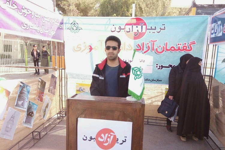 فریاد « مرگ بر امریکا» در زاهدان طنینانداز شد + عکس فریاد « مرگ بر امریکا» در زاهدان طنینانداز شد + عکس