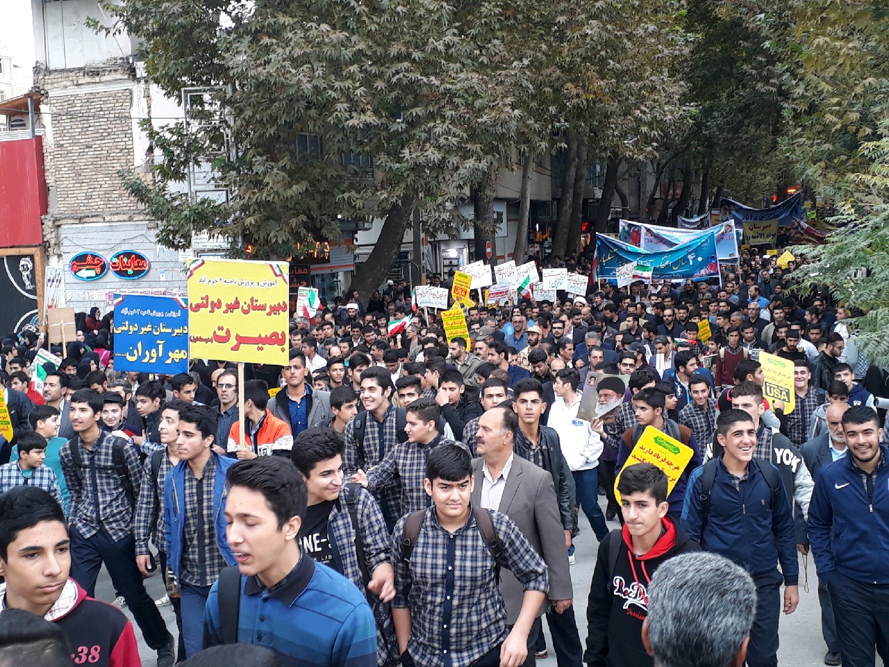 برگزاری مراسم راهپیمایی 13 آبان در شهرهای لرستان برگزاری مراسم راهپیمایی 13 آبان در شهرهای لرستان