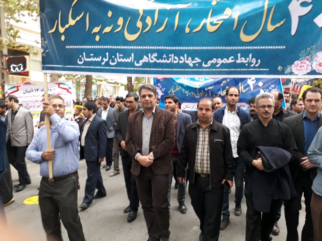 برگزاری مراسم راهپیمایی 13 آبان در شهرهای لرستان برگزاری مراسم راهپیمایی 13 آبان در شهرهای لرستان