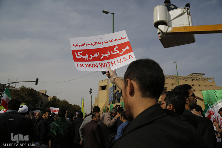 13ابان