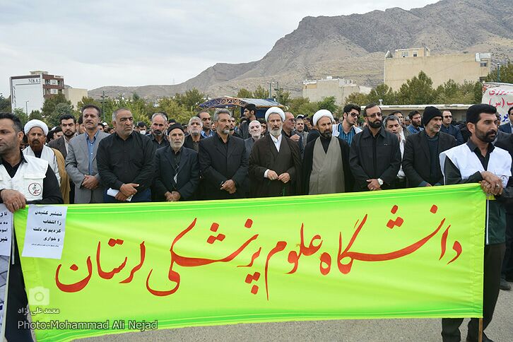گزارش تصویری راهپیمایی یوم الله 13 آبان در لرستان
