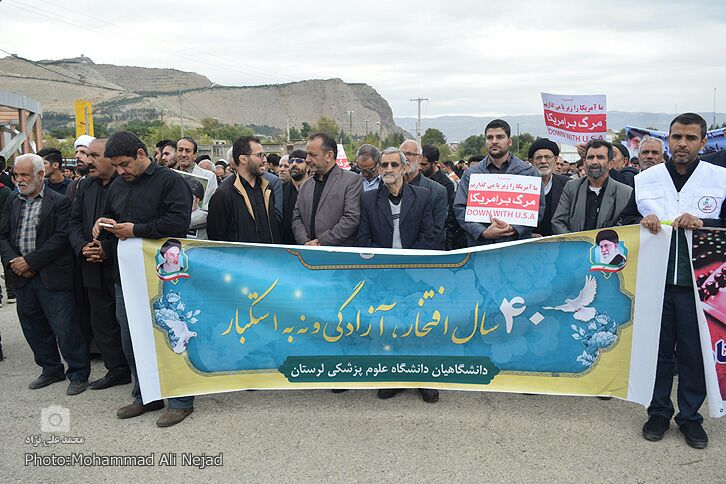 گزارش تصویری راهپیمایی یوم الله 13 آبان در لرستان