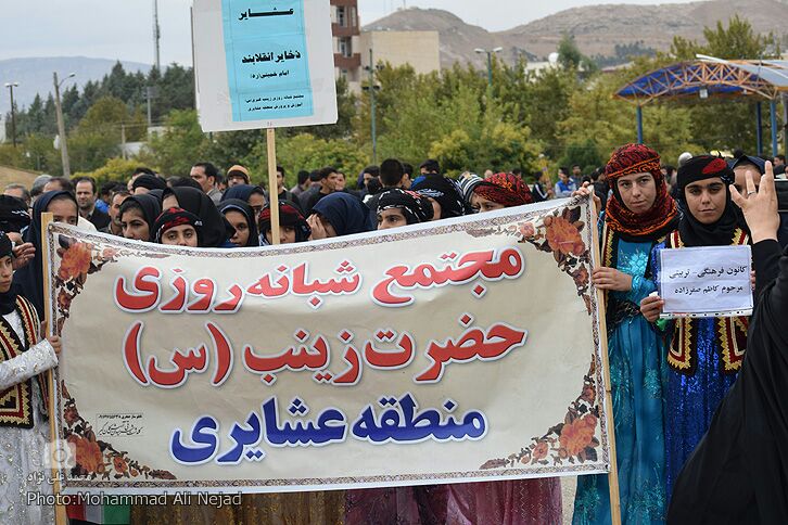 گزارش تصویری راهپیمایی یوم الله 13 آبان در لرستان