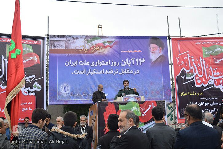 گزارش تصویری راهپیمایی یوم الله 13 آبان در لرستان