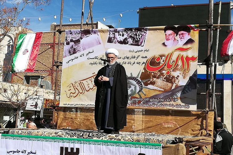 یوم الله ۱۳ آبان حرکت در مسیر شهدا و رهبری است